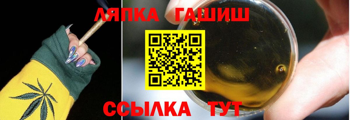 Партизанск  Гашиш  Вход с VPN  ГАШ гарик  ГАШ убойный 
