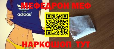 марки nbome Можайск