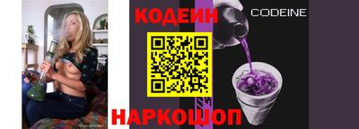 кокаин перу Партизанск