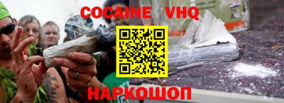 кокаин перу Партизанск