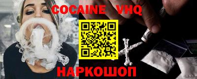кокаин перу Партизанск