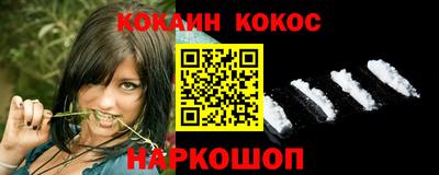 кокаин перу Партизанск
