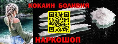 соль курить ск Пушкино