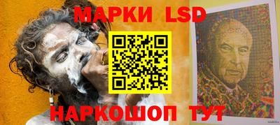 кокаин перу Партизанск
