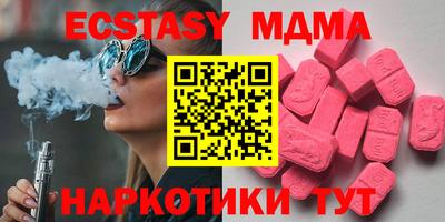 кокаин перу Партизанск
