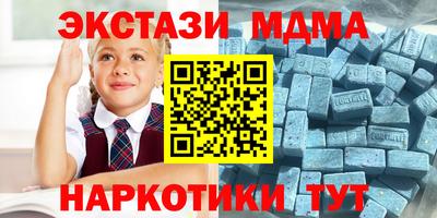 спиды Первоуральск