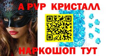 тгк Пугачёв