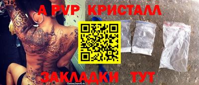гидропоника Пенза