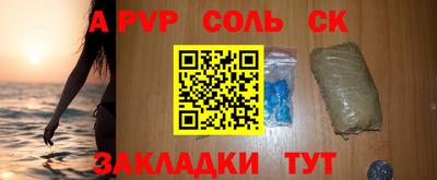 спиды Первоуральск