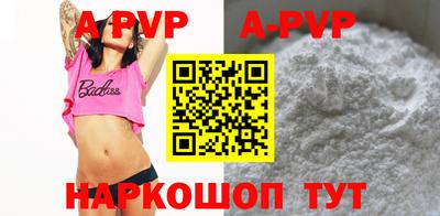 кокаин перу Партизанск