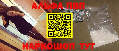 спиды Первоуральск