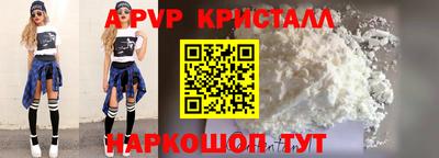спиды Первоуральск