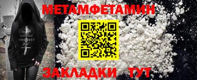 спиды Первоуральск