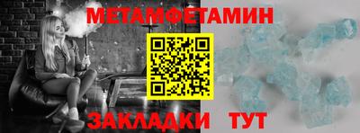 кокаин перу Партизанск