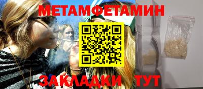 мяу мяу кристалл Пыть-Ях
