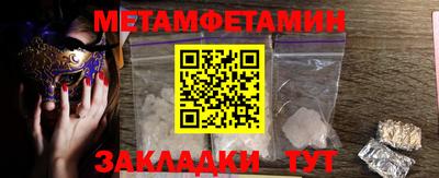 гидропоника Пенза