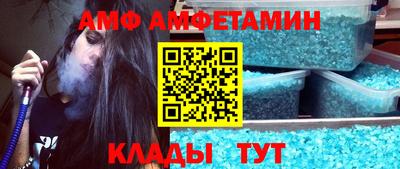 спиды Первоуральск