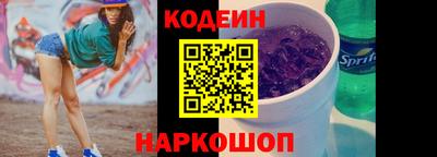 кокаин перу Партизанск