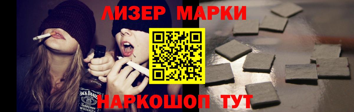 Партизанск  LSD-25 экстази ecstasy  Лсд 25 экстази ecstasy  Вход с VPN 