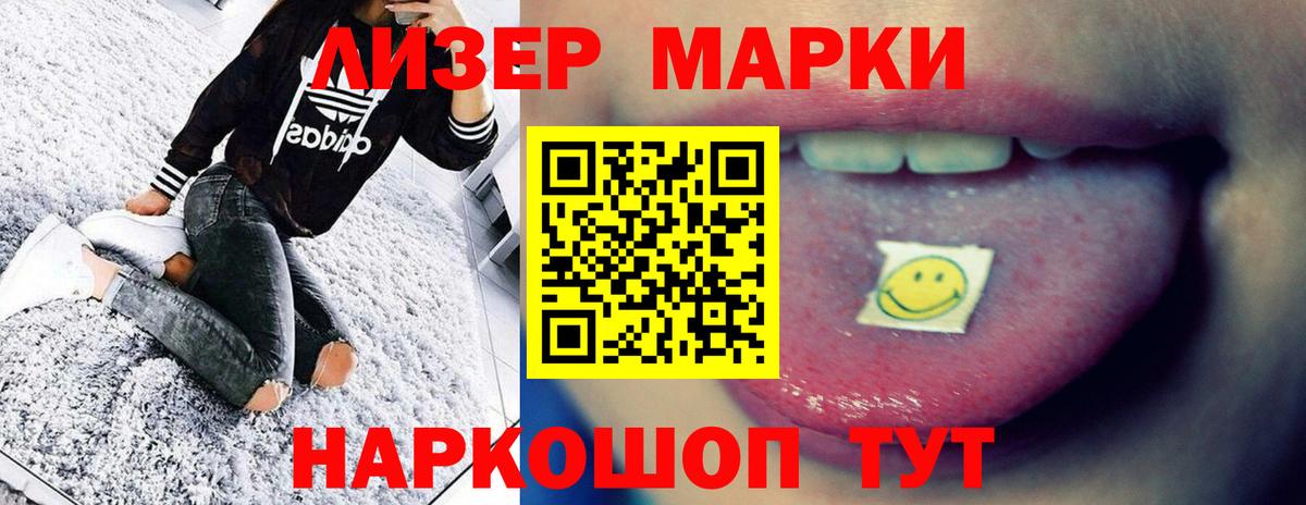 Alpha PVP Партизанск