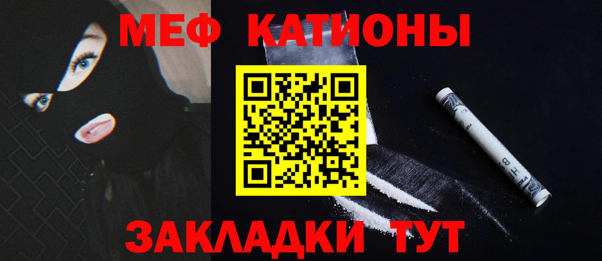 Конопля  Меф кристаллы  APVP СОЛЬ кристаллы  Купить наркоту  Вход с VPN  Партизанск  Кокаин  Метамфетамин 