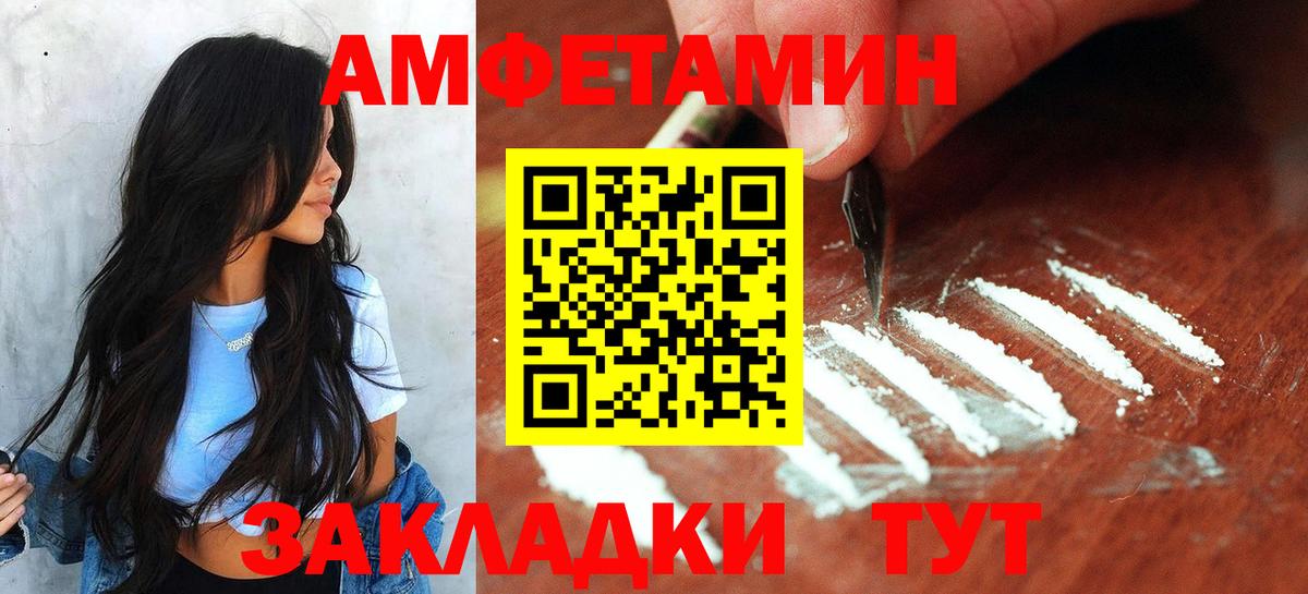 Первитин Декстрометамфетамин 99.9%  Вход с VPN  Партизанск  Первитин Декстрометамфетамин 99.9% 