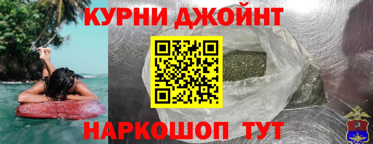 Канабис Bruce Banner  МАРИХУАНА White Widow  Партизанск  Бошки марихуана AK-47  Вход с VPN 